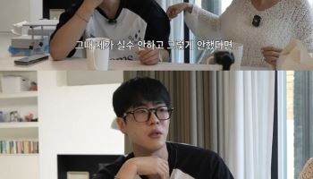 빽가, 신지 결혼반대 여론에 “두고봐 식 반응 속상해”