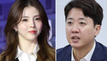 이준석 게시물에 ‘좋아요’…한소희, 정치색 논란에 “실수” 해명