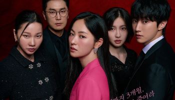 '착한 여자 부세미' 일냈다…4회 만에 시청률 2배 껑충