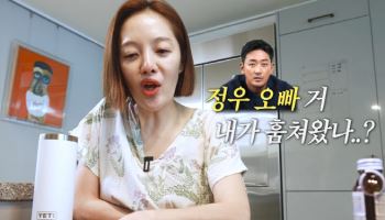 황보라 "120만 원 명품 재떨이, 하정우 집에서 훔쳐와"