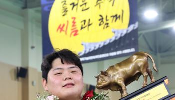 '씨름 괴물' 김민재, 추석장사대회 2년 연속 '꽃가마'
