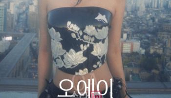 제니, 한글날 맞아 직접 제작한 한글 폰트 공개