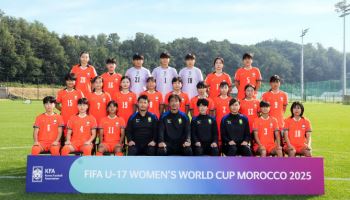 U-17 女 축구 대표팀, U-17 월드컵 위해 모로코 출국