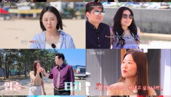 '나솔사계' 11기 영숙 눈물에 23기 순자 "미안"…23기 옥순 둘러싼 갈등?