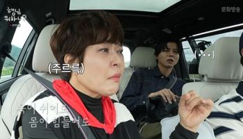 조혜련, 한국 떠난 아들 편지에 눈물…"재혼 남편에 아버지라고"