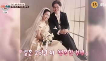 '어금니 아빠' 개념 판사…윤유선 남편 이성호 '이숙캠' 합류