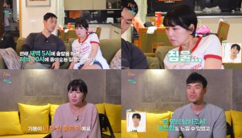 '지볶행' 백합 "여행 중 제일 신난 순간"→10기 영식 "남자로서 뿌듯"