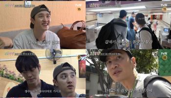 '콩콩팡팡' 이광수X김우빈X도경수, 멕시코 자급자족…나영석 PD도 당황