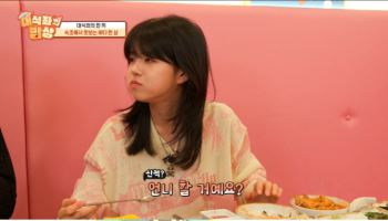 '대식좌의 밥상' 히밥X서기 한끼 식비 84만원