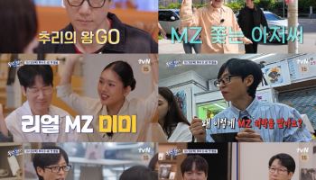 지석진, '식스센스' 새 멤버 합류…천적 유재석 만난다