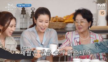 순풍 패밀리 모였다…선우용여, 박미선 근황 공개