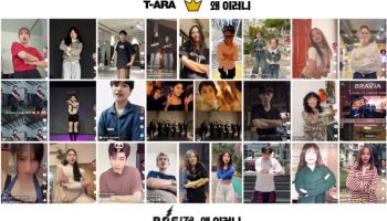 BAE173 '왜 이러니' 챌린지, 전 세계 SNS 강타