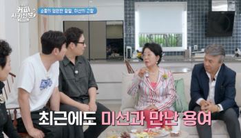 선우용녀, '유방암 투병' 박미선 근황 공개 "다 나아"