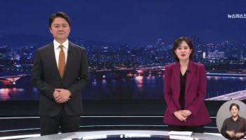 김수지 아나운서, 출산휴가 돌입 "씩씩하게 돌아올 것"