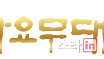 KBS '가요무대', 내달 40주년 기념 특집 방송…이미자 등 24人 출격