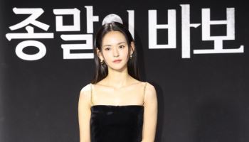 '정년이' 김윤혜, 비연예인 연인과 10월 25일 결혼[공식]