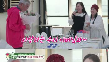 '이혼' 윤민수·김민지, 마지막 식사하며 화기애애…母 "그냥 저렇게 살지"(미우새)