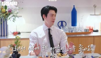 김우빈 "비인두암 통증, 기억 안날 정도로 레벨 높아"