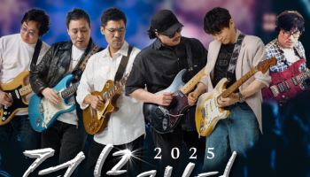 최정상 기타리스트 6人 한 무대에…'더 뮤지션 콘서트' 내달 개최