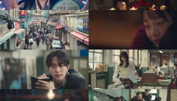 이준호·김민하 '태풍상사', 첫방부터 뜨겁다
