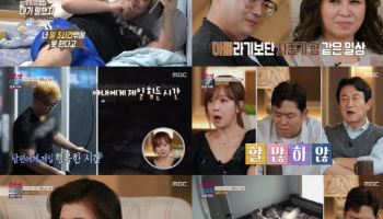 26세인데 아이가 다섯…사춘기 부부 "중2 때 첫째 낳아" (결혼지옥)