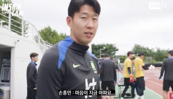 “기죽지 말라”던 손흥민도 “머리에 총 맞은 거 같다”