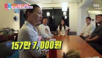 '이모카세' 김미령, 제주도 식당 오픈 "본점 일 매출 800만원인데…"(동상이몽2)