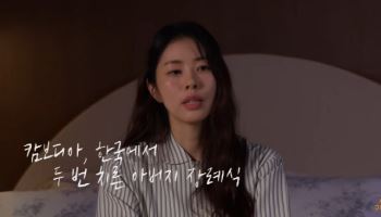 서동주 "캄보디아서 사망한 父 서세원, 장례만 2번…세상 뜨고 싶었다"