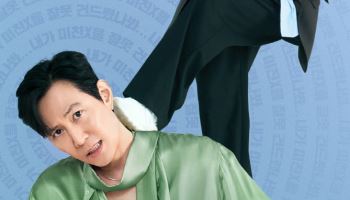 '얄미운 사랑' 이정재·임지연, 톱스타X기자의 만남…"미친X 건드렸나봐"