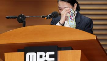 故 오요안나 母, 28일 만에 단식 종료 "MBC 약속 지켜볼 것"