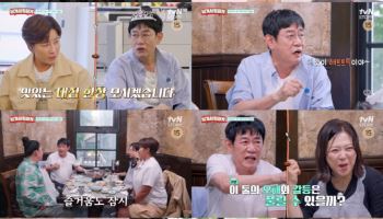 이경규, 약물운전 논란 후 심경…이영자 눈물 (남겨서 뭐하게)