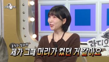 카라 강지영, '애교 논란' 12년 만에 사과 "솔직히 말하면…"