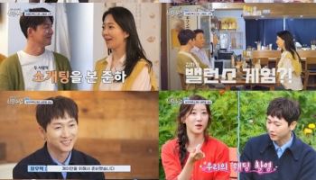 장우혁·오채이, 첫 뽀뽀…커플링까지(신랑수업)