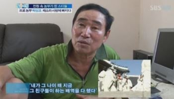 [단독]'수사반장' 박상조, 폐암 투병 중 10월 4일 별세