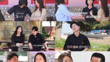 '나솔사계' 23기, 옥순의 선택은?…최종커플 4쌍 탄생