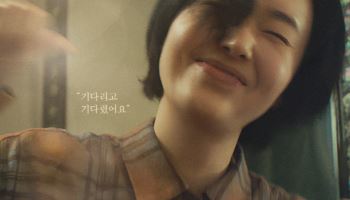 이정현 연출 데뷔 '꽃놀이 간다' 22일 극장 개봉…자전적 경험 녹여