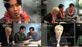 이광수·김우빈·도경수, 여행지 논의만 2시간…우여곡절 끝 멕시코行 (콩콩팡팡)