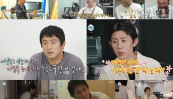 기안84, 김충재·침착맨에 슬럼프 고백…"본업 그림에 집중 안 돼"(나혼산)