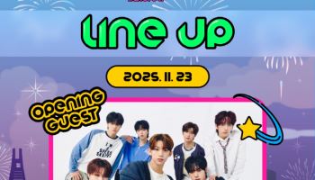아이덴티티 유닛 유네버멧, '한터 음악 페스티벌' 라인업 합류