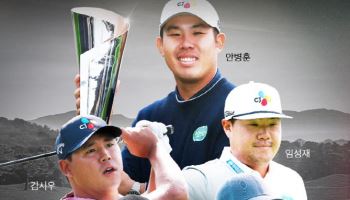 'PGA급 경기 한국서 본다' 안병훈·임성재·김시우·애덤 스콧·마쓰야마 히데키 우정힐스에 ...