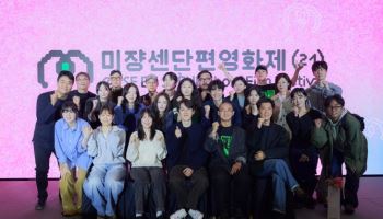 4년 만에 돌아온 미쟝센단편영화제, 좌점율 92%→7500명 몰려…대상작은 無