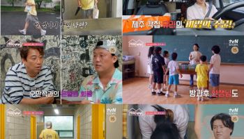 김민재♡최유라, '각집부부' 합류…10년 차 각집살이 공개