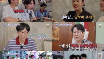 이준영, '식스센스' 첫 게스트 출격…지석진과 꿀잼 케미