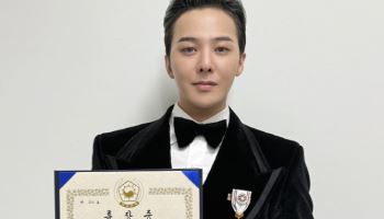 옥관 문화훈장 수훈 지드래곤 "빅뱅 멤버들과 영광 나누고파"