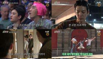 도경수 "이광수가 후회하는 게 더 행복"…티격태격 케미 (콩콩팡팡)