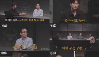 故 신해철 집도의 또…호주남성, 수술 후 사망(형수다2)