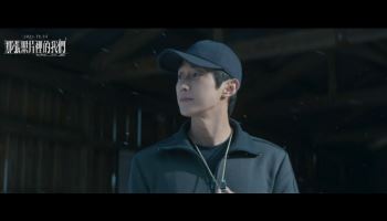 진영, 대만 영화로 금마 영화제 참석…중국어권 최대 무대로 첫걸음