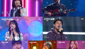 '싱어게인4' 클립 누적 조회수 1700만 뷰 돌파…현장 관객 모집 시작