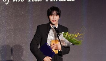 안효섭, 아름다운예술인상 '신인예술인상' 수상…상금 전액 기부