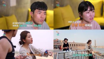 '지볶행' 백합 공황장애 왔는데…10기 영식 "한 게 뭐 있나" 폭발